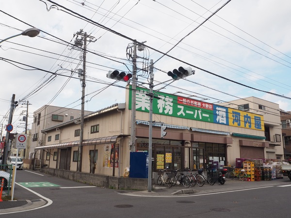 船橋市習志野台２丁目のアパート(業務スーパー北習志野店　河内屋)