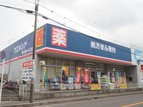 船橋市習志野台２丁目のアパート(ウエルシア船橋習志野台店)