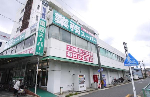 バステトこがね(業務スーパー黄金店)