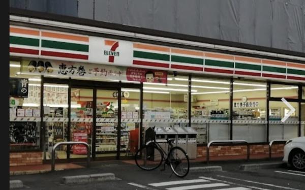 ライオンズマンション名駅西(セブンイレブン名古屋亀島二丁目店)
