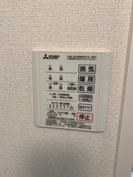 ロイズパレス　大和ハウス施工D-Room