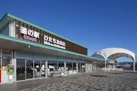CENTURY21レンタルルーム(道の駅ひたちおおた)
