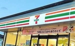 ザ・レジデンス水戸(セブンイレブン水戸大工町店)