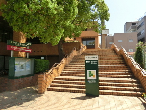 ザ・レジデンス水戸(水戸市立中央図書館)