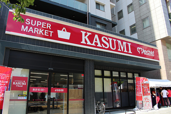 三の丸グランキャッスルタワー(カスミ南町店)