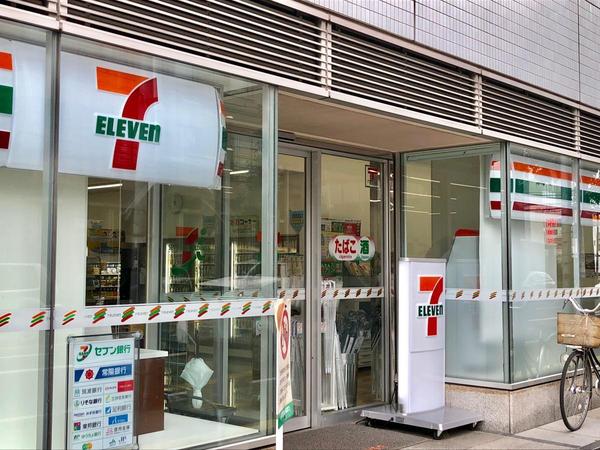 三の丸グランキャッスルタワー(セブンイレブン水戸駅南口店)