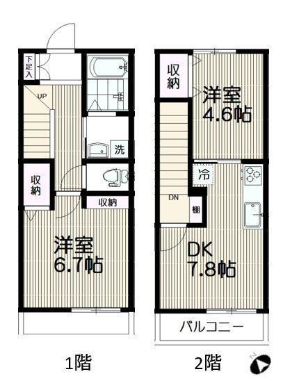 ウェルネス田園調布＃株式会社ジーエムコーポレーション