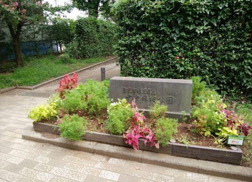 目黒区中央町１丁目のアパート(中央緑地公園)
