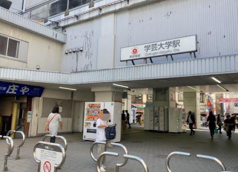 目黒区中央町１丁目のアパート(学芸大学駅(東急電鉄東横線))