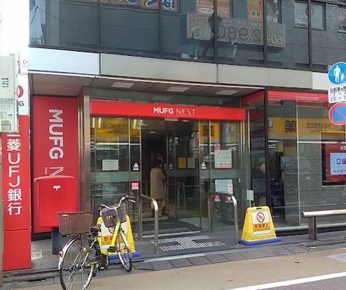 目黒区鷹番1丁目のアパート(三菱UFJ銀行学芸大学駅前支店)
