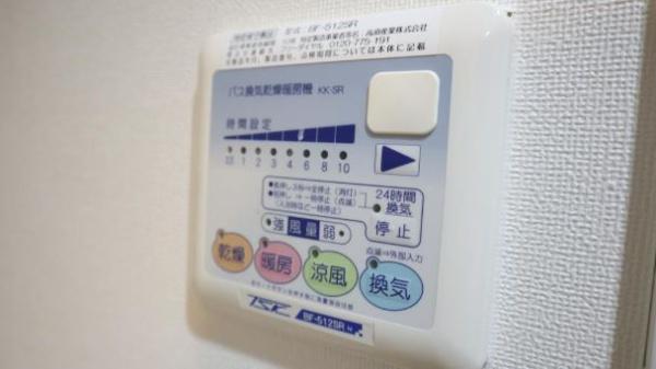 渋谷区富ヶ谷２丁目のマンション