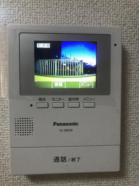 目黒区中町１丁目のマンション