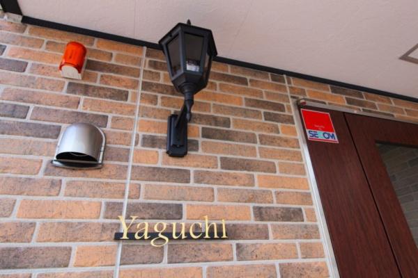 大田区矢口２丁目のマンション
