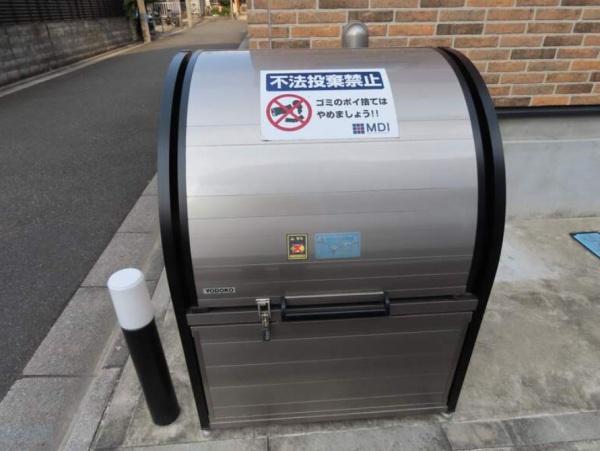 大田区矢口２丁目のマンション