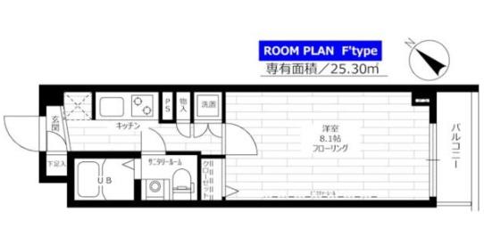 世田谷区東玉川２丁目のマンション