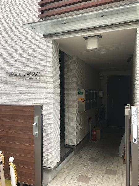 目黒区碑文谷５丁目のアパート
