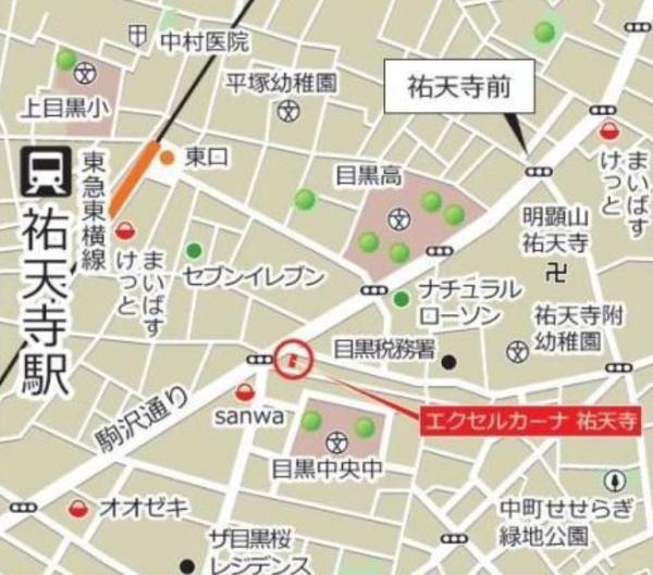 目黒区中町２丁目のマンション