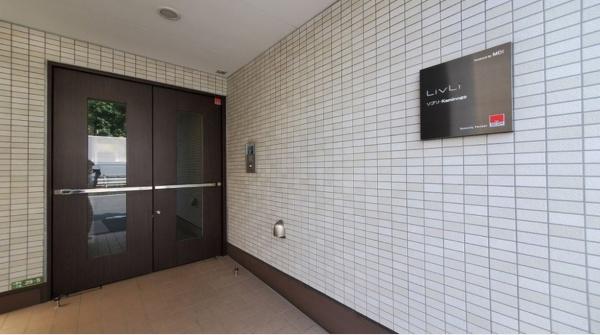 世田谷区上野毛１丁目のマンション