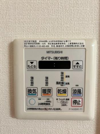 世田谷区新町２丁目のマンション
