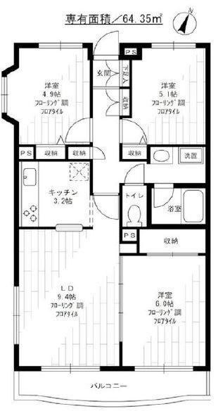 世田谷区岡本３丁目のマンション