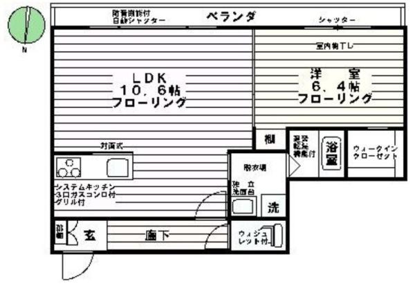 ベレオ元住吉