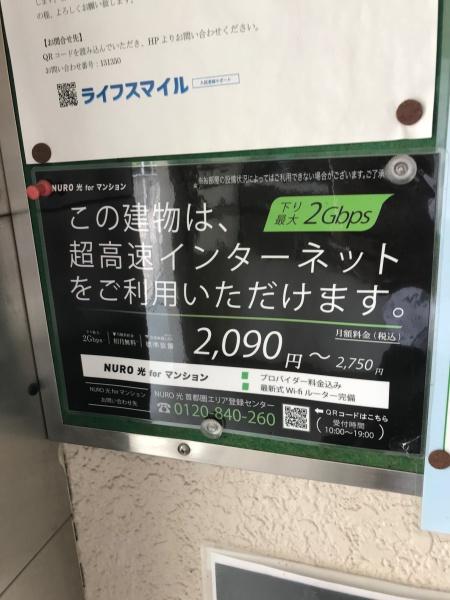 柿の木坂ヴォーンⅢA棟
