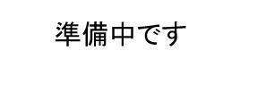 新宿区大久保１丁目のマンション