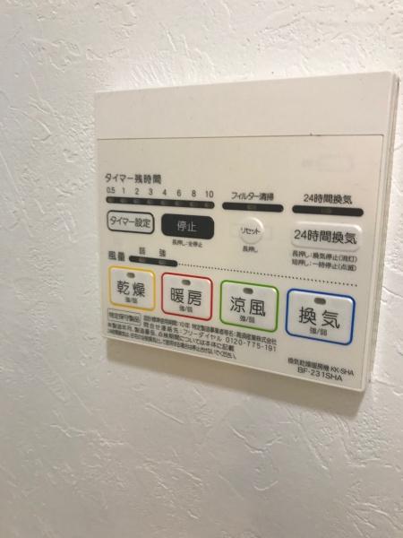 アーバン田園調布