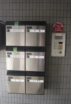 世田谷区北沢５丁目のマンション