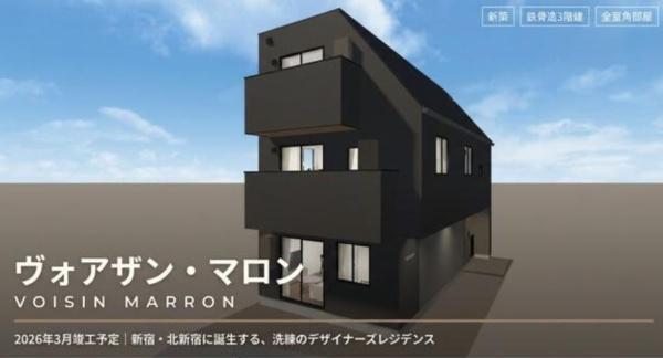 新宿区北新宿２丁目のマンション