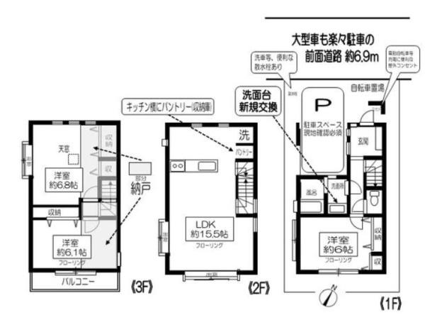 世田谷区新町1丁目の貸家