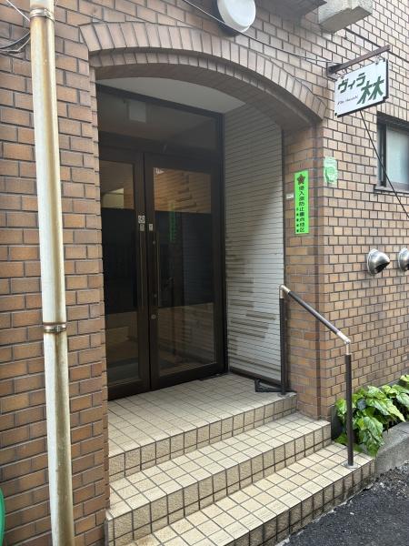 目黒区下目黒３丁目のマンション