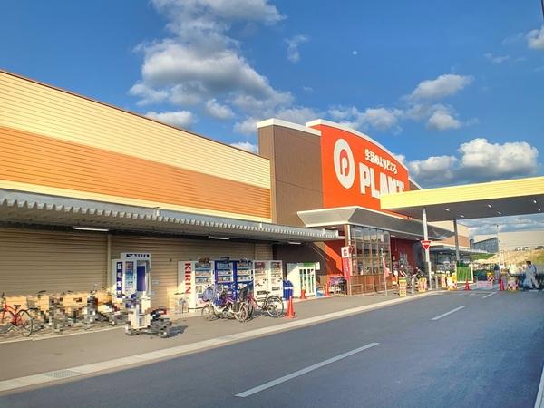 木津川市州見台2丁目のアパート(SUPER CENTER PLANT木津川店)