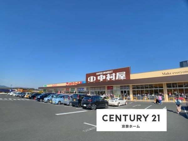 エントピア梅美(中村屋梅美台店)