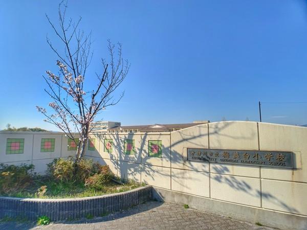 セラビ梅美台B棟(木津川市立梅美台小学校)