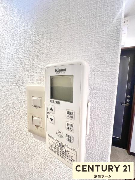 奈良市中山町のアパート