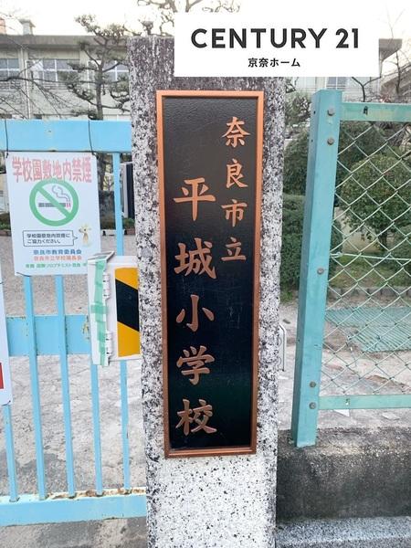 ファミールTERADA B(奈良市立平城小学校)