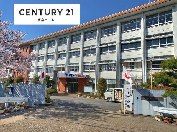 ファミールTERADA B(奈良市立平城中学校)
