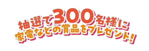 奈良市二条町借家(春の住み替え応援フェア開催中)