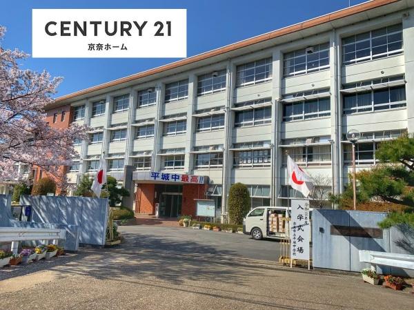 奈良市中山町のアパート(奈良市立平城中学校)