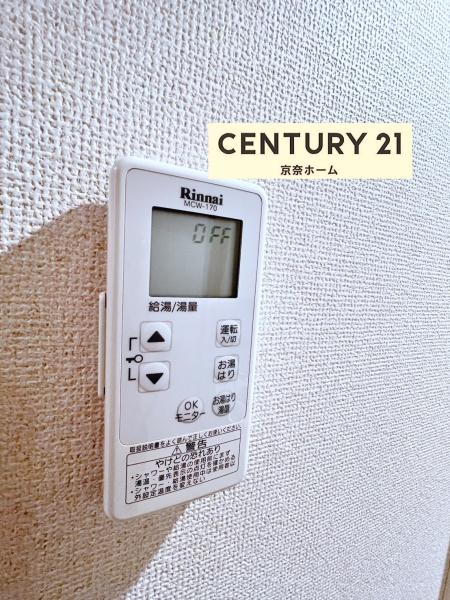 奈良市中山町のアパート