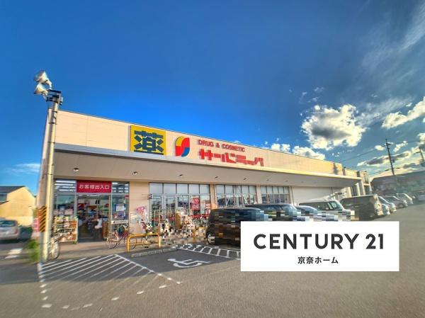 奈良市神殿町 貸家(サンドラッグ京終店)