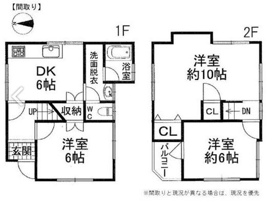 東九条町借家