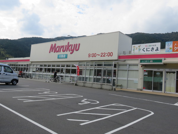 岩国市川西3丁目の貸地(丸久川西店)