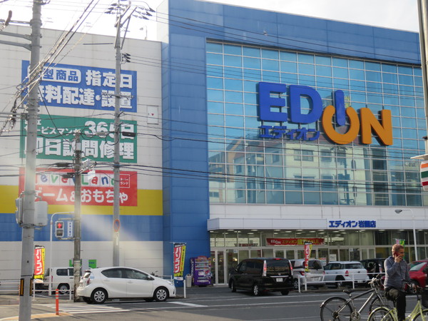 岩国市麻里布町４丁目の事務所(エディオン岩国店)