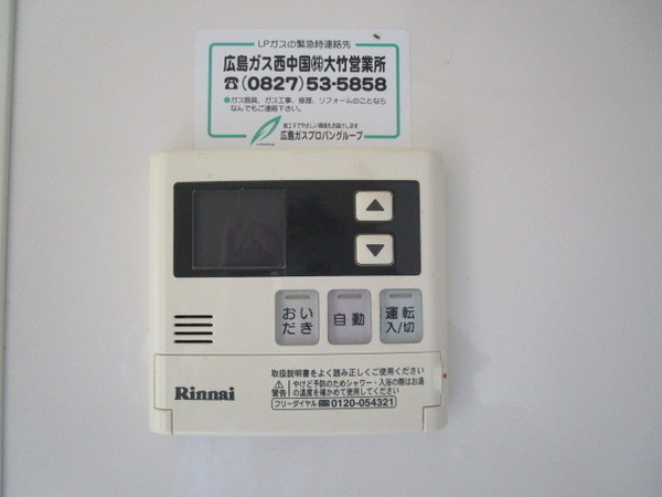 岩国市玖珂町野口のマンション