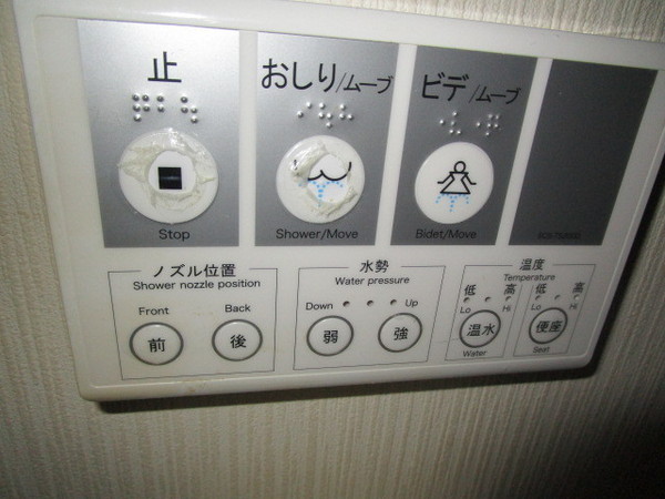 岩国市玖珂町野口のマンション