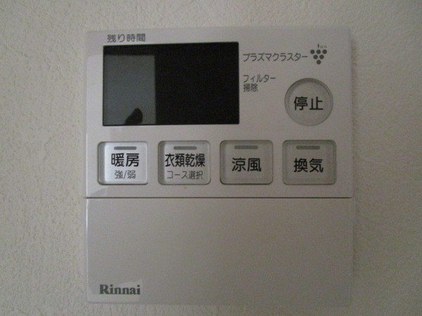 岩国市玖珂町野口のマンション