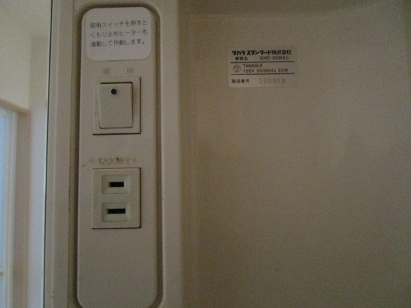 岩国市玖珂町野口のマンション