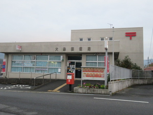 大島郡周防大島町大字小松開作のアパート(大島郵便局)